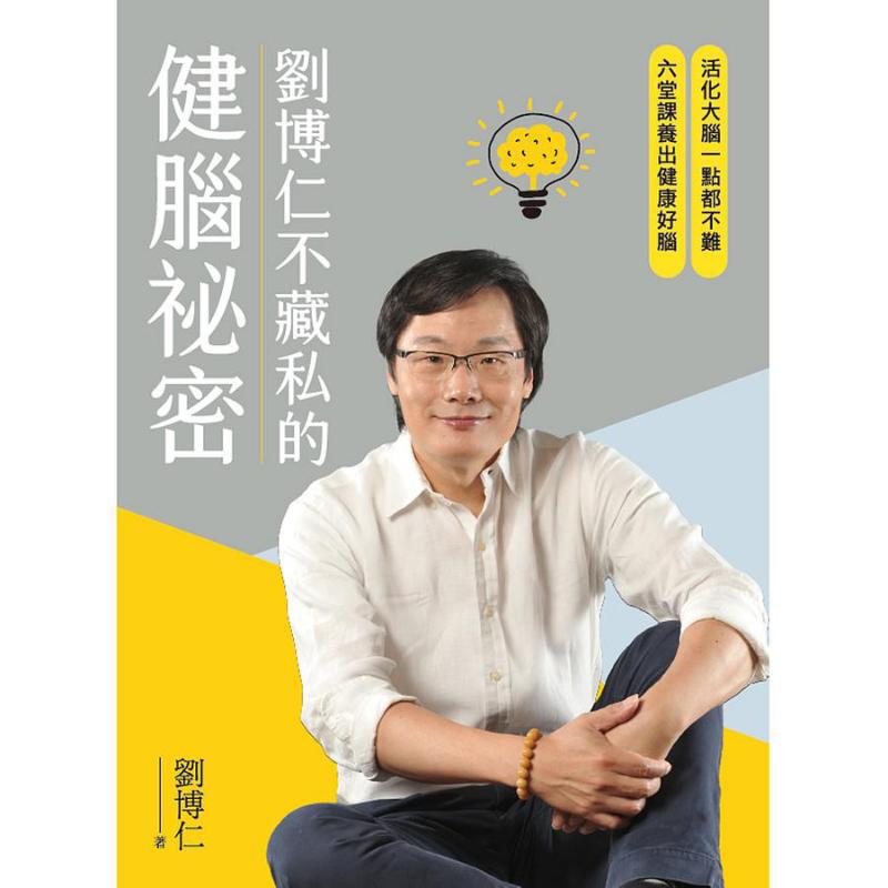 Liu Boruns Secret To Brain Hea - огляд і ціна Health & Wellness Animal Hospital