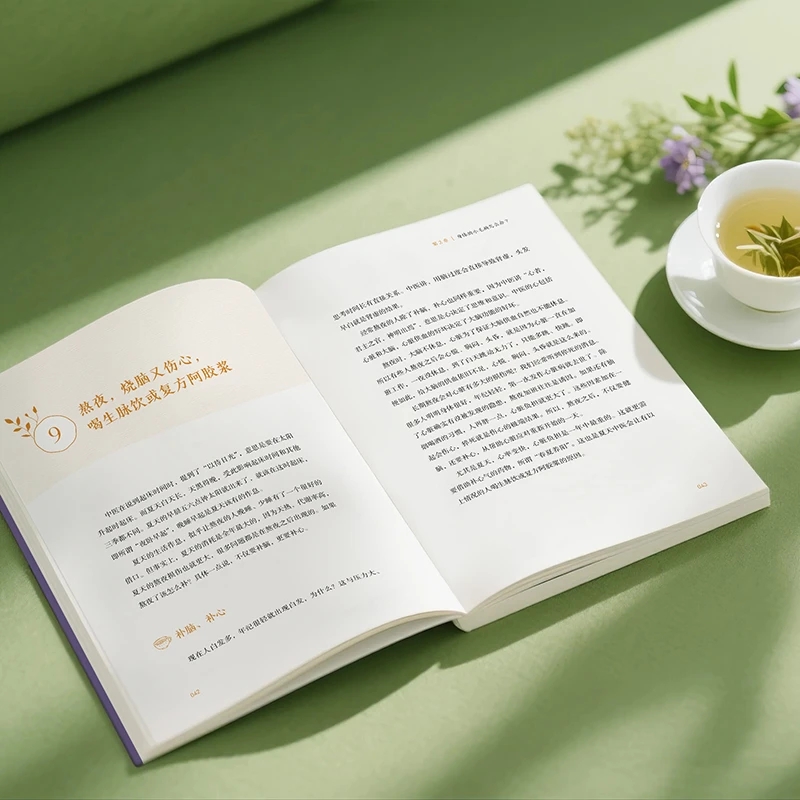 Soothing the Cold and Asking f - огляд і ціна Health & Wellness Animal Hospital