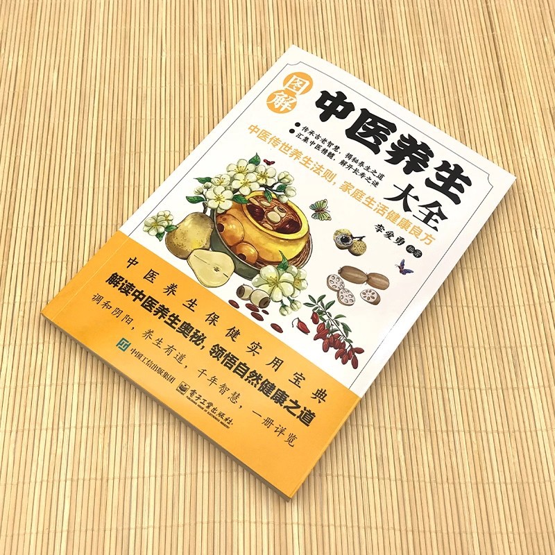 Illustrated Traditional Chines - огляд і ціна Health & Wellness Animal Hospital