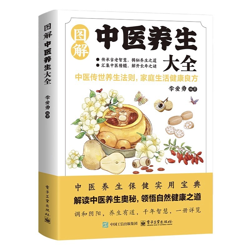 Illustrated Traditional Chines - огляд і ціна Health & Wellness Animal Hospital